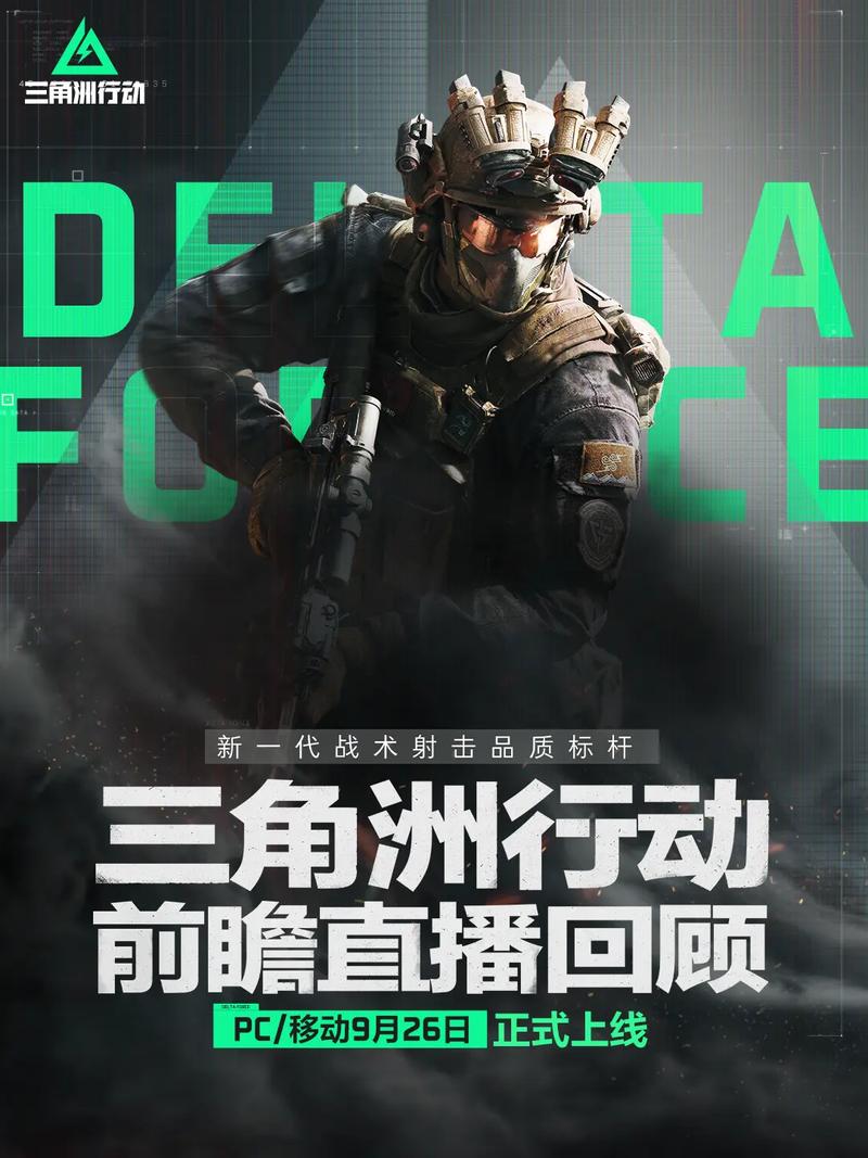 打造了一个